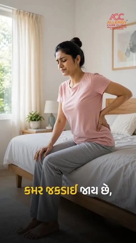 Allergy Cure Clinic Instagram reel 1