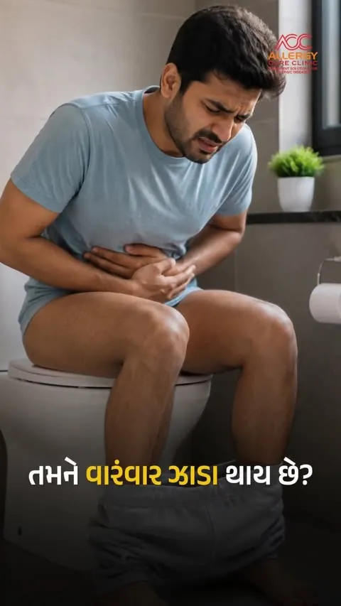 Allergy Cure Clinic Instagram reel 3