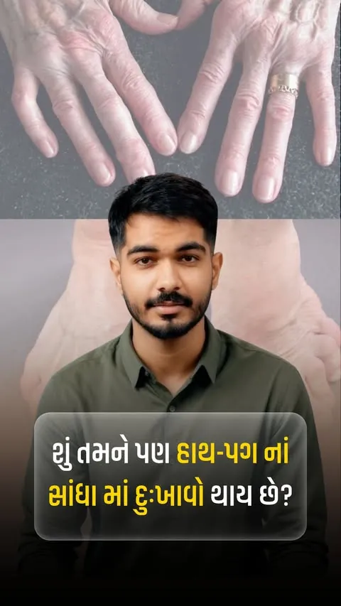 Allergy Cure Clinic Instagram reel 4