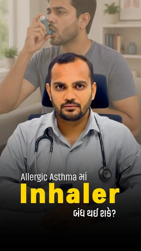 Allergy Cure Clinic Instagram reel 5